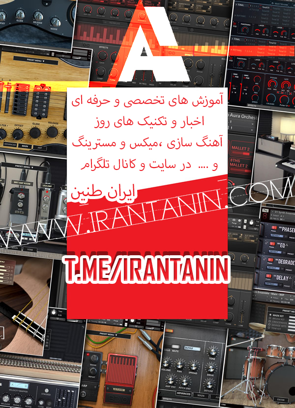 www.irantanin 2017 2 - 60 وی اس تی رایگان و پرکاربرد در ساخت و تنظیم موسیقی