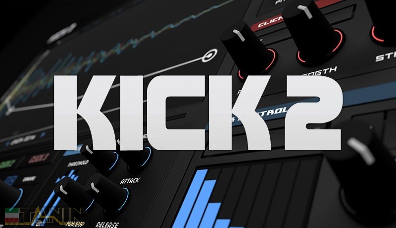 دانلود آموزش میکس صدای بیت درامز با پلاگین How To Use Kick 2