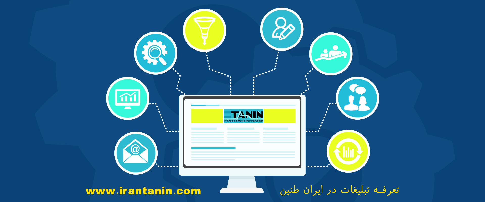 www.irantanin 2019 Advertising - تعرفه تبلیغات در ایران طنین